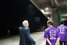 市長と筒井所長と花火