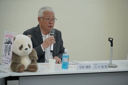 会議で挨拶をする小川市長