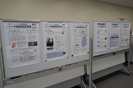 誘致啓発ポスター