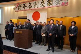 登壇する日立市議会議員の皆様