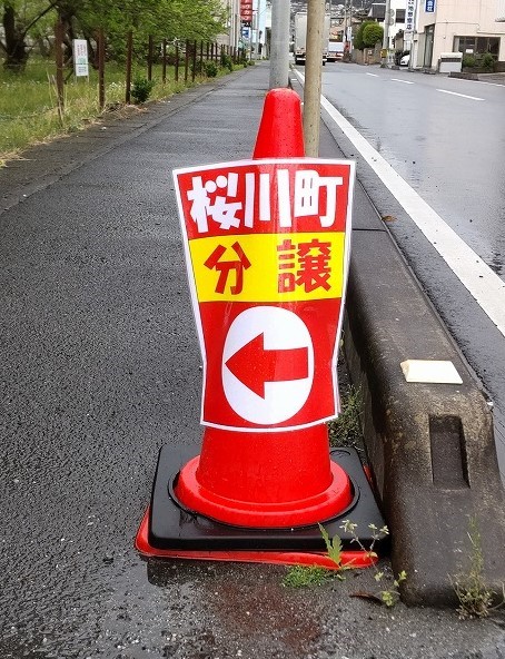 写真:事例2