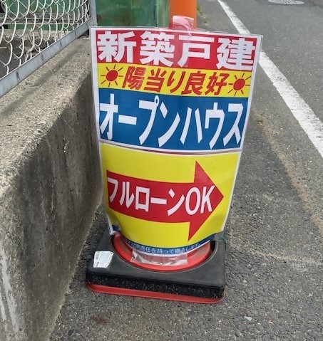 写真:事例1