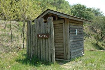 公園内のトイレの写真