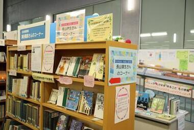 写真：日立市記念図書館1