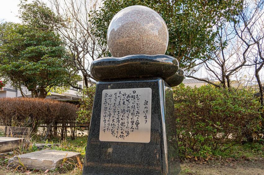 写真：水晶玉の石造