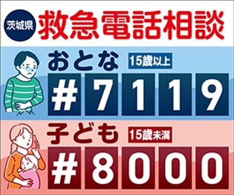 tel（外部リンク・新しいウィンドウで開きます）