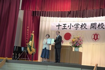 佐々木ひとみさんへ感謝状の贈呈