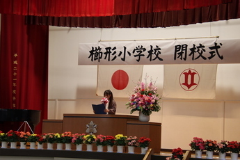 児童代表の言葉