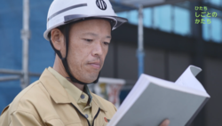 写真：建築施工管理技士　図面