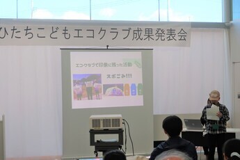 成果発表会の様子