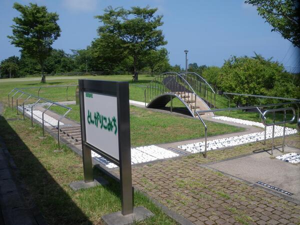 写真：健康遊歩道