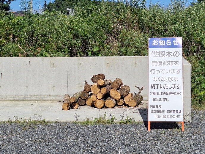 小木津山自然公園北側第3駐車場　舗装地内