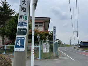 写真：東小沢小学校2