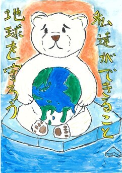 イラスト：小学生の部 優秀作品1