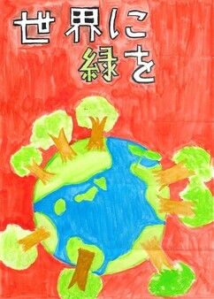 イラスト：小学生の部 優秀作品2