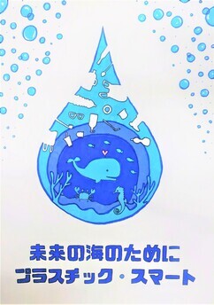 イラスト:中学生の部 最優秀作品