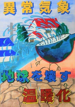 イラスト:中学生の部 優秀作品1