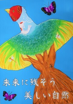 イラスト:中学生の部 佳作作品2