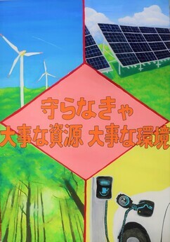 イラスト:中学生の部 佳作作品4