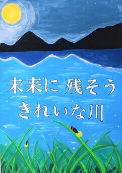 イラスト:中学生の部 佳作作品5