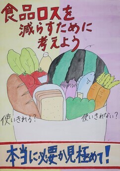 イラスト：中学生の部 佳作作品6