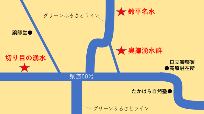 湧水群付近の地図