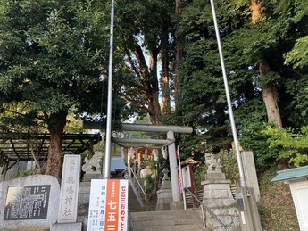 鹿島神社鳥居の写真