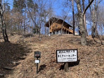 助川市民の森4
