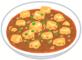 イラスト：マーボー豆腐