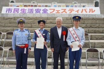 一日警察署長と消防署長に任命された学生さん