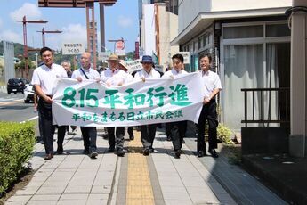 平和行進の様子