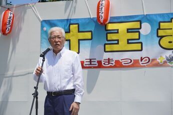 市長挨拶