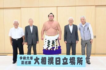 横綱・照ノ富士関との記念写真