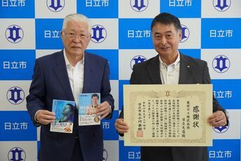 著書の寄贈と感謝状の贈呈