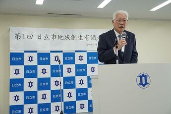 日立市地域創生有識者会議で挨拶する小川市長