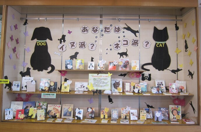 本の展示