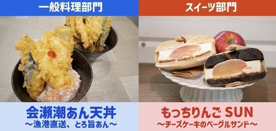 メニュー写真