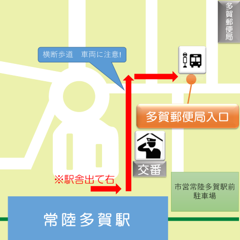 常陸多賀駅の乗り場