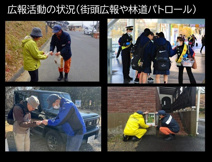 状況写真(街頭広報など)