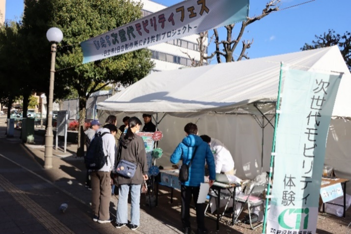 令和6年12月7日-8日「ひたち次世代モビリティフェス」