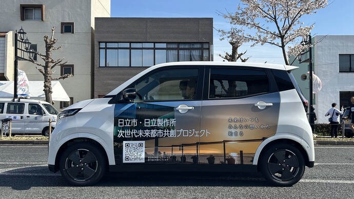 令和7年4月「第25回日立さくらロードレース」