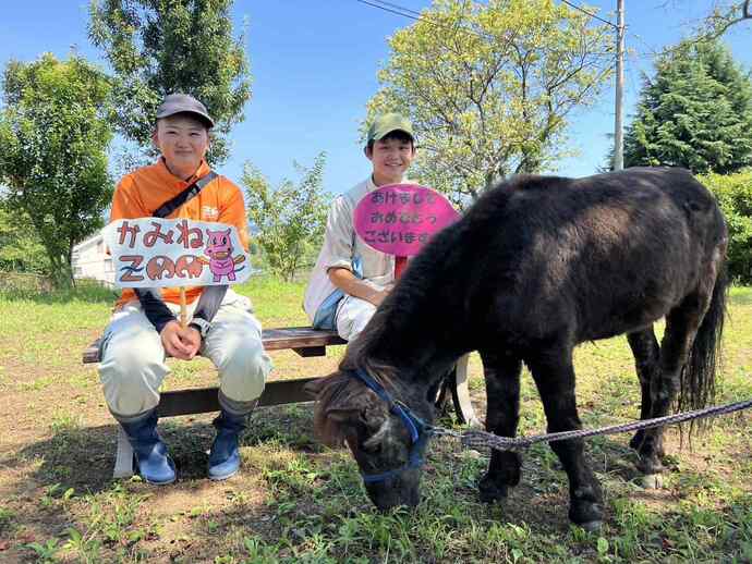ウマと記念撮影