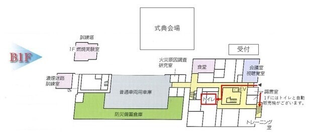 地下1回の施設案内