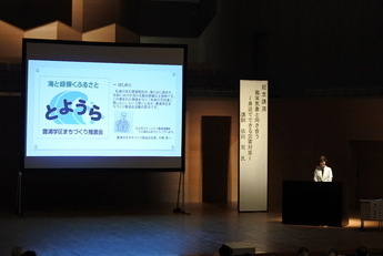 各コミュニティからの活動報告