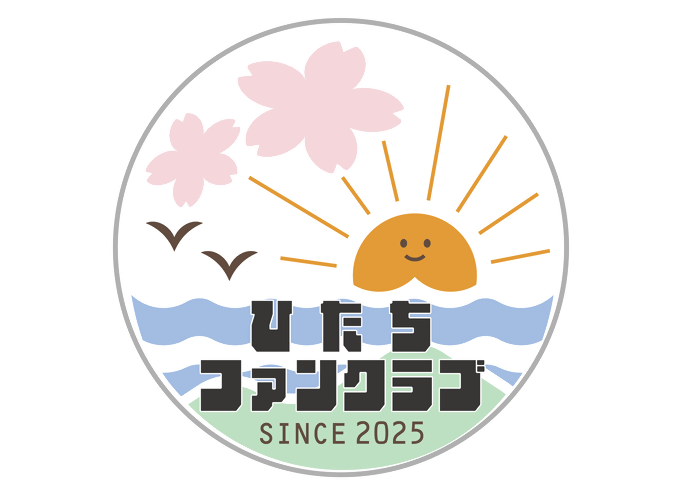 ひたちファンクラブロゴマーク
