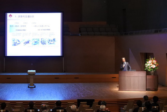 森本氏による基調講演