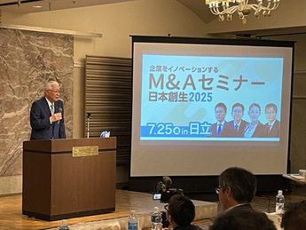 市長挨拶