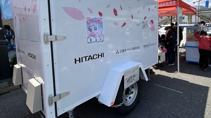 バッテリーキューブ
