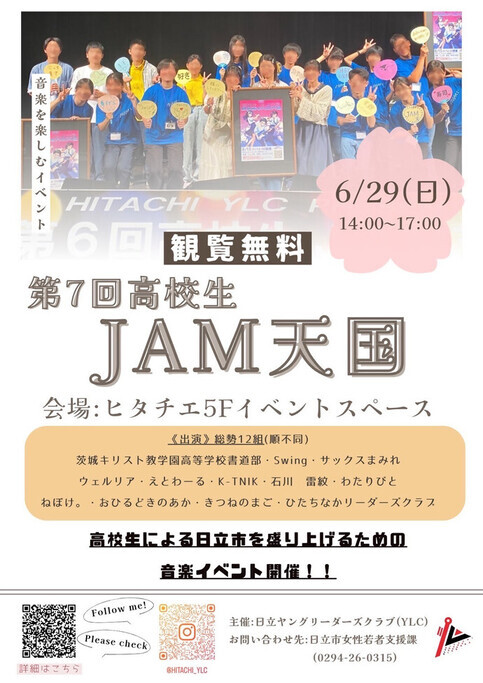 ポスター