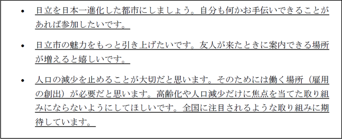 konnnamachi